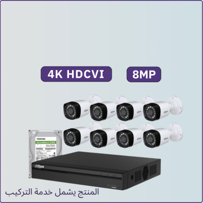 كاميرات مراقبة - 8 ميجابكسل 4K - الباقة شاملة 8 كاميرات مراقبة و جهاز التسجيل و الذاكرة 1 تيرابايت