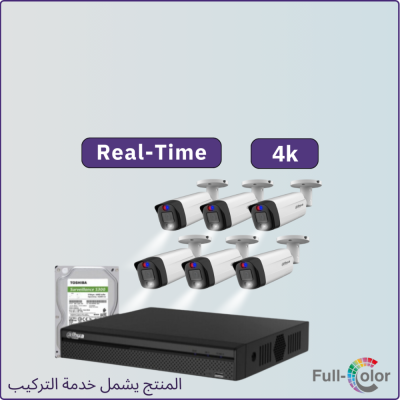 كاميرات مراقبة - 8 ميجابكسل إضاءة ثنائية تصوير ليلي ملون 4K بلس+ TiOC - الباقة شاملة 6 كاميرات مراقبة و جهاز التسجيل و الذاكرة 1 تيرابايت