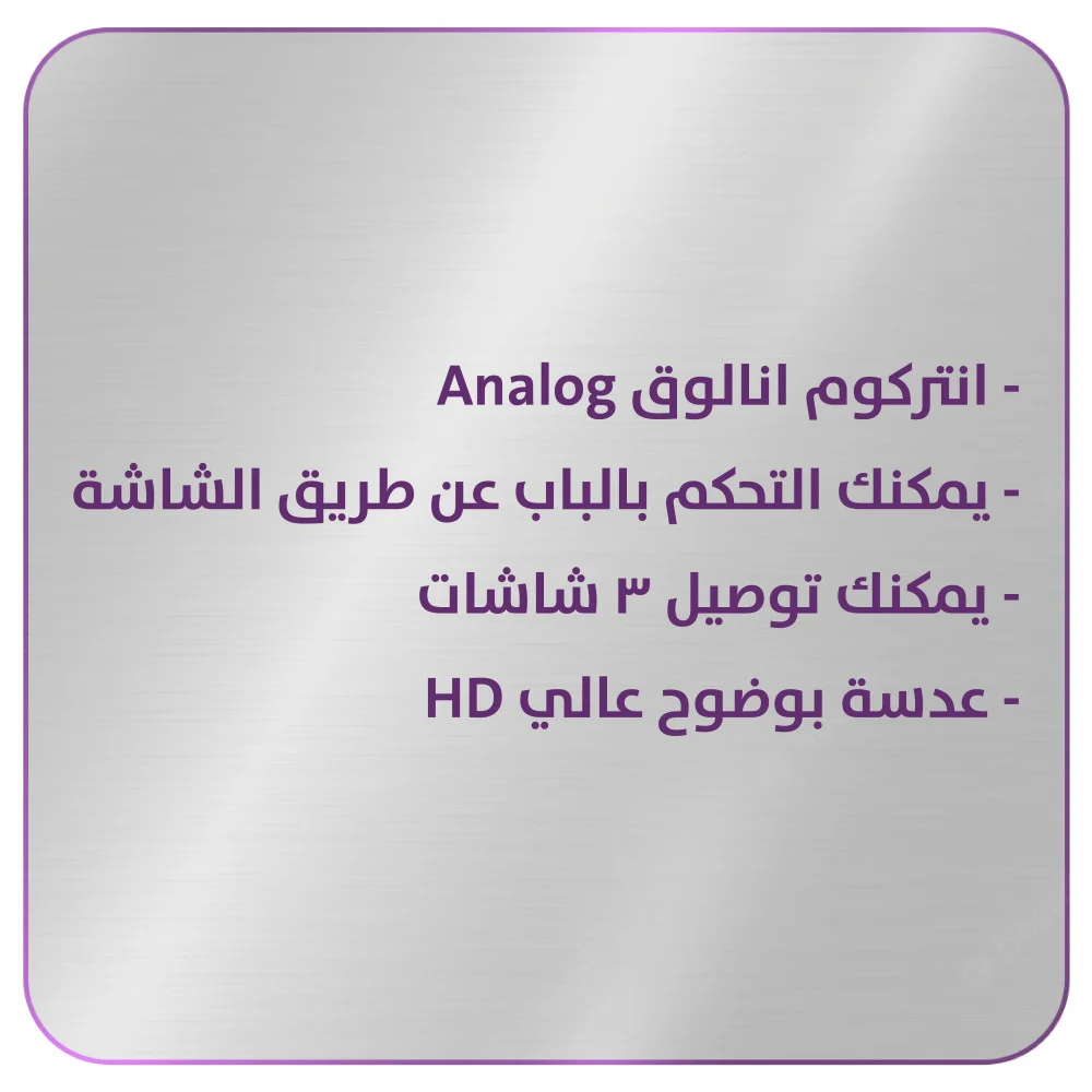 انتركوم شاشة 7 بوصة Dahua KTA02