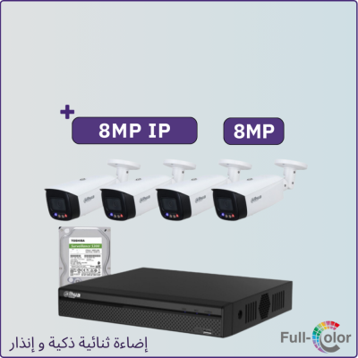 كاميرات مراقبة IP شبكية - 8 ميجابكسل 4K بلس+ TiOC - كاميرات مراقبة 4 داخلية أو خارجية شاملة جهاز التسجيل و الذاكرة 1 تيرابايت