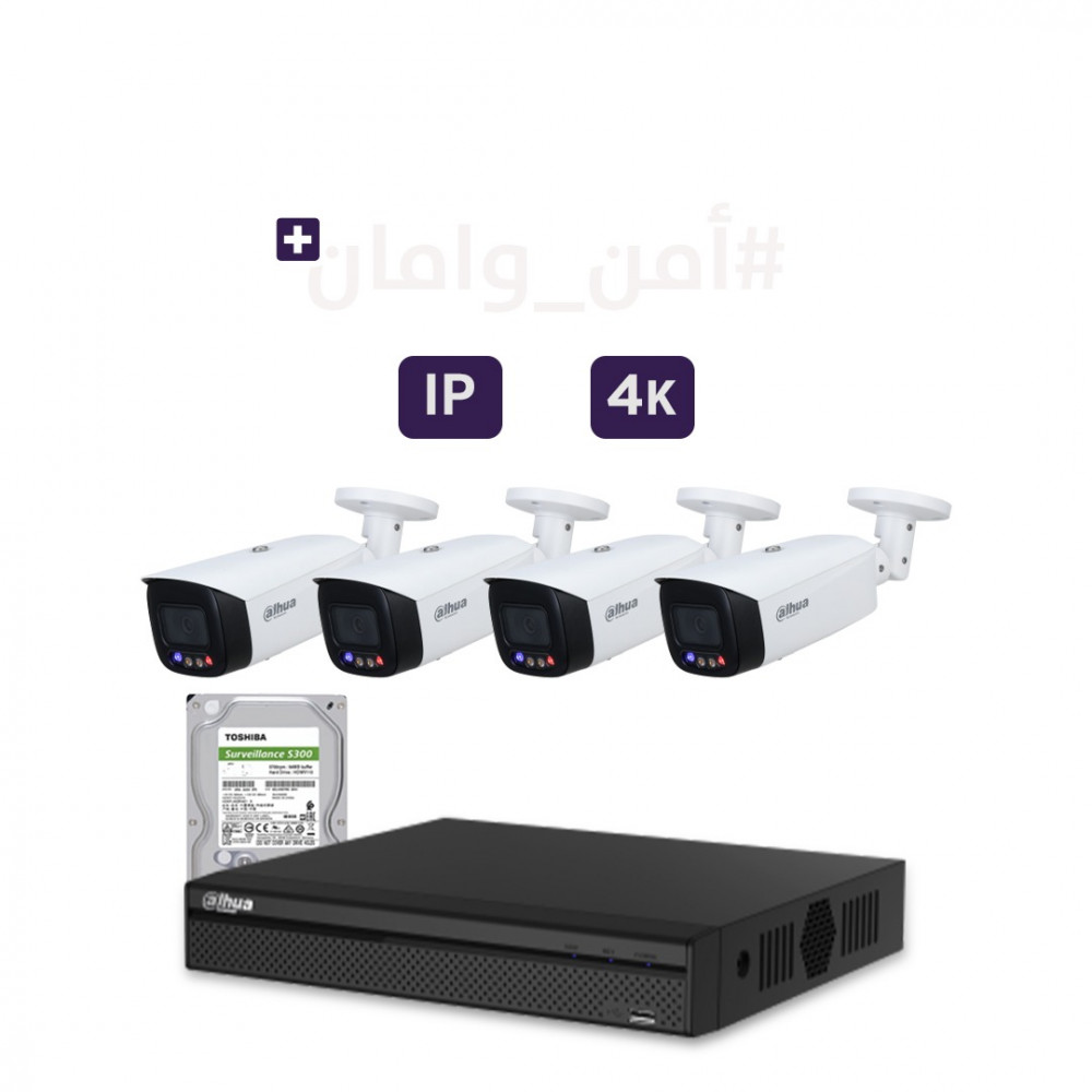 كاميرات مراقبة IP شبكية - 8 ميجابكسل 4K بلس+ TiOC - كاميرات مراقبة 4 داخلية أو خارجية شاملة جهاز التسجيل و الذاكرة 1 تيرابايت
