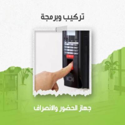 برمجة وتركيب كاميرا واي فاي