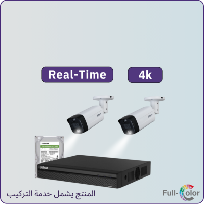 كاميرات مراقبة - 8 ميجابكسل إضاءة ثنائية تصوير ليلي ملون 4K بلس+ TiOC - الباقة شاملة 2 كاميرات مراقبة و جهاز التسجيل و الذاكرة 1 تيرابايت