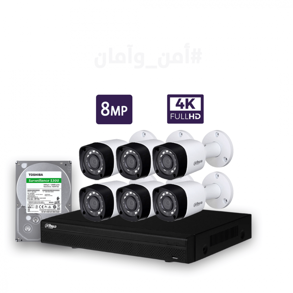 كاميرات مراقبة - 8 ميجابكسل 6 كاميرات داخلية أو خارجية شاملة جهاز التسجيل و الذاكرة 1 تيرابايت و المحولات