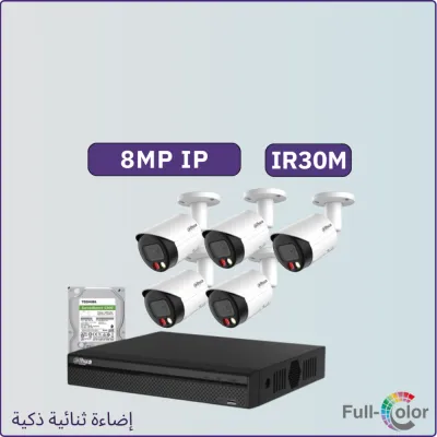 كاميرات مراقبة IP شبكية - 8 ميجابكسل إضاءة ثنائية تصوير ليلي ملون IR30متر - 5 كاميرات مراقبة داخلية أو خارجية شاملة جهاز التسجيل و الذاكرة 1 تيرابايت